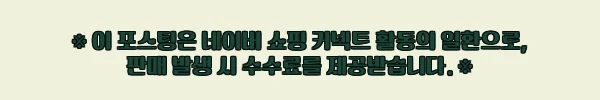 이해관계문구