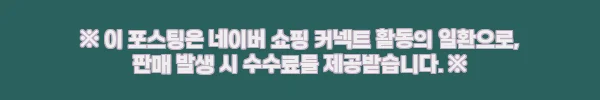 이해관계문구