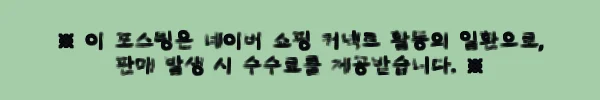 영국 런던 개트윅 공항(LGW) 픽업 서비스, 런던 이동 동선 깔끔하게 준비하는 예약 체크 후기 2 이해관계문구