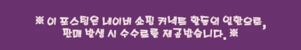 영국 런던 템스강 애프터눈 티 크루즈, 오후 3시 30분에 즐기는 런던 감성 이슈템 3 이해관계문구