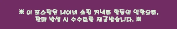 스페인 마드리드 레이나 소피아 현대 미술관 입장권, 게르니카 보고 싶다면 체크할 예약 포인트 6 이해관계문구