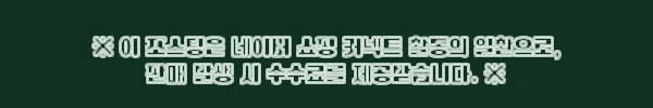 619 A1사이즈 학회 논문 포스터 PPT 템플릿, 발표 준비 시간을 줄여주는 실속 이슈템 3 이해관계문구