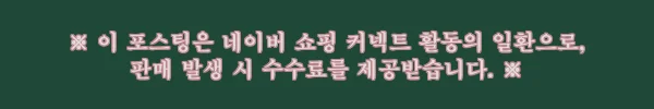 스페인 바르셀로나 GOCar를 타고 바르셀로나 체험, 자유여행 동선 고민 줄이는 이색 투어 체크후기 4 이해관계문구