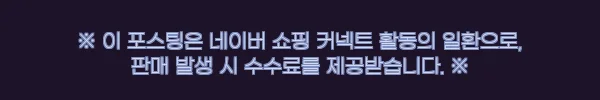 624 학회 논문 포스터 PPT 템플릿, 90×120cm 발표 준비를 빠르게 정리하는 실속템 3 이해관계문구