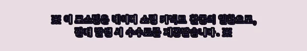 싱가포르 메가 어드벤처 파크 입장권, 센토사 메가짚부터 콤보까지 예약 전 체크 후기 4 이해관계문구