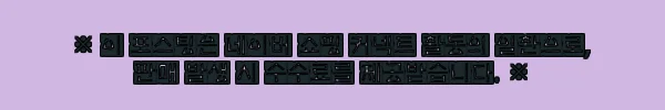 미국 괌 피쉬아이 마린파크 돌고래 관찰 투어, 27,500원 87% 할인 예약 전 꼭 볼 체크포인트 6 이해관계문구