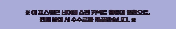 호주 그레이트 오션 로드 2일 투어, 멜버른 출발로 알차게 둘러보는 일정 체크 11 이해관계문구