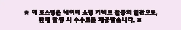 미국 뉴욕 하버 라이츠 크루즈, 뉴욕 야경 일정에 꼭 넣어볼 만한 이슈템 예약 가이드 5 이해관계문구
