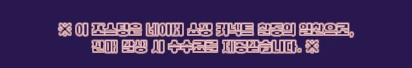 미국 뉴욕 야경 버스 가이드 투어, 56% 할인 중이라 예약 전 꼭 확인할 핵심 정보 5 이해관계문구