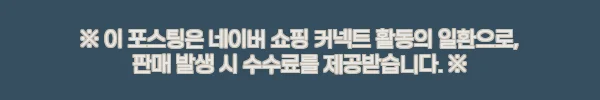 미국 씨월드 올랜도 테마파크 입장권, 83% 할인 전 꼭 확인할 예약·바우처 체크포인트 6 이해관계문구