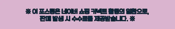 미국 로스앤젤레스 프라이빗 할리우드 사인 하이킹 투어, 74,800원 예약 전 꼭 확인한 핵심 정보 5 이해관계문구