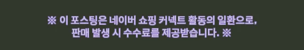 631 A0 논문 발표 포스터 PPT 템플릿, 학회 전시 준비를 깔끔하게 시작하는 포스터양식 3 이해관계문구