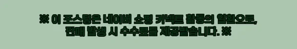 이해관계문구