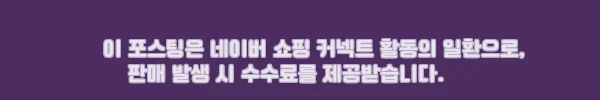 미국 요세미티 2박 3일 캠핑 투어, 샌프란시스코에서 떠나는 자연 몰입 여행 체크리스트 5 이해관계문구