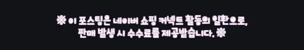 방콕 암파와 수상시장 & 매끌롱 철길시장 프라이빗 일일 투어, 반딧불이까지 한 번에 담는 일정 체크 7 이해관계문구