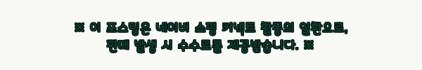 태국 방콕 수상시장 일일 투어 시암 파라곤 출발, 86% 할인 예약 전 체크한 핵심 정보 6 이해관계문구
