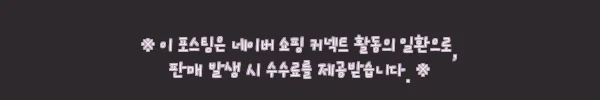 이해관계문구