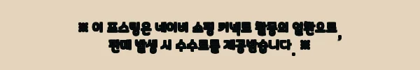 태국 코끼리 보호구역 & 에라완 폭포 일일 투어, 방콕 하루를 꽉 채우는 이슈템 예약 가이드 7 이해관계문구