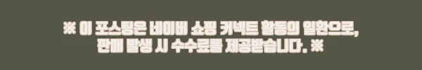 태국 방콕 렛츠 릴렉스 스파 체험(The Street Ratchada) 92% 할인, 예약 전 꼭 확인한 바우처 이용 가이드 5 이해관계문구