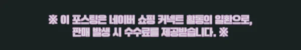 태국 방콕 칼튼 호텔 렛츠 릴렉스 스파 체험, 24,900원 특가 예약 전 꼭 볼 체크포인트 8 이해관계문구