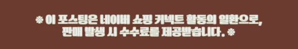 파타야 코란섬 일일 투어, 23,050원 특가로 예약 전 꼭 볼 핵심 정리 8 이해관계문구