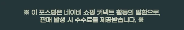태국 꼬사메산 프라이빗 투어 파타야 출발, 바다 하루를 알차게 채우는 이슈템 예약 가이드 5 이해관계문구