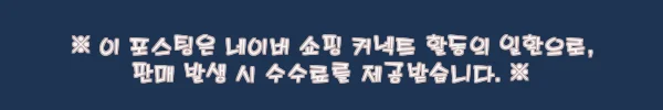 이해관계문구