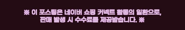태국 푸켓 킴스 마사지 & 스파 체험, 여행 전 체크해본 14,300원 바우처 구매 포인트 4 이해관계문구