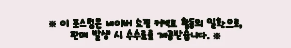태국 끄라비 럭셔리 선셋 크루즈, 일몰·BBQ·스노클링까지 한 번에 챙기는 이슈템 6 이해관계문구