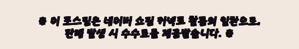 태국 치앙마이 도이수텝 & 왓 파 랏 반나절 일출 투어, 새벽 사원 코스 한 번에 담는 예약 체크 후기 7 이해관계문구