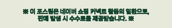 태국 도이 인타논 국립공원 일일 투어, 치앙마이에서 알차게 즐기는 예약 체크 후기 6 이해관계문구