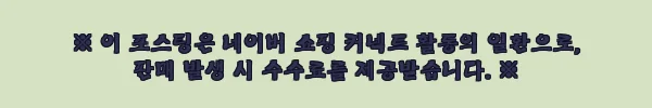 베트남 사이공 비텍스코 파이낸셜 타워 스카이덱 입장권, 호치민 야경 일정에 넣기 좋은 52% 할인 이슈템 6 이해관계문구