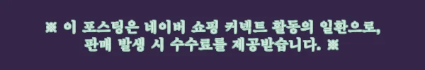 이해관계문구
