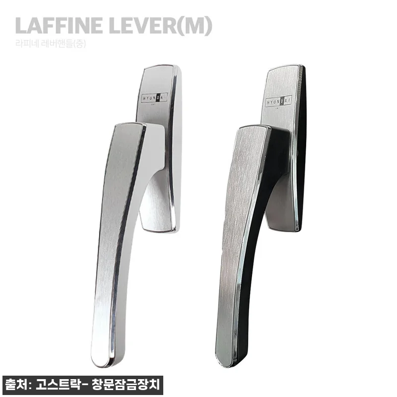 한화 현대 L&C 라피네 레버핸들, 관련 이미지 1