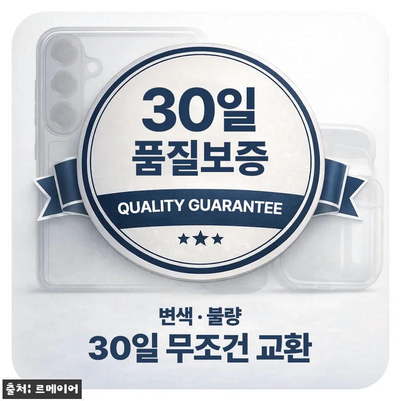 르메이어 카드수납 슬라이드 케이스 블 관련 이미지 1