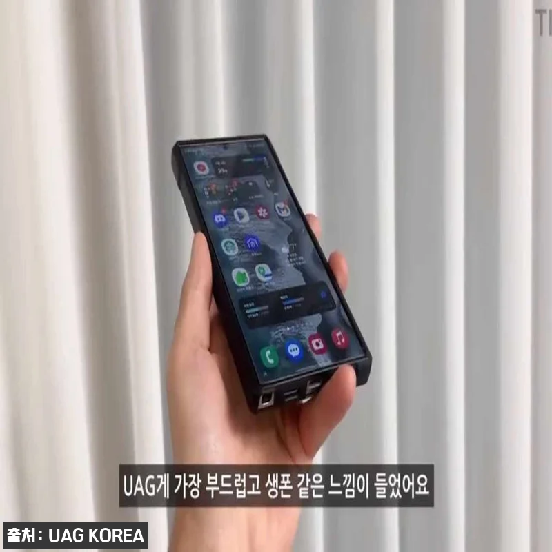 갤럭시 S24 울트라 풀커버 9H 지 관련 이미지 1