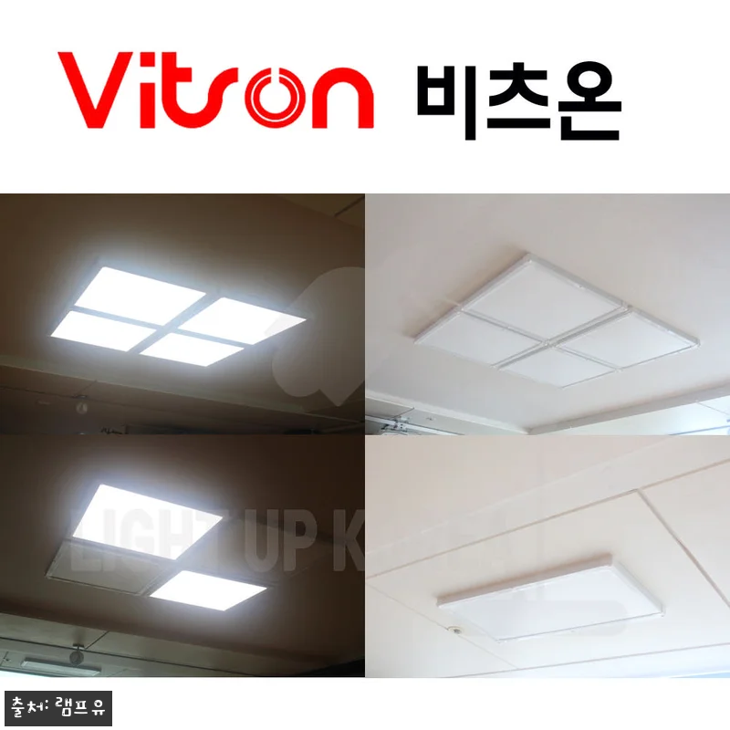 비츠온 더스타일 사각 엣지 LED 평판등 320X320, 23,600원 무료배송으로 체크할 포인트 7 비츠온 더스타일 사각 엣지 LED 평 관련 이미지 1