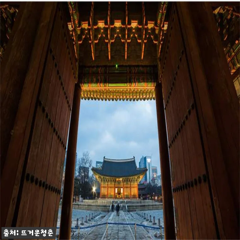 서울 덕수궁 야경 투어 찐정보, 2시간 동안 대한제국의 밤을 만나는 예약 팁 8 서울 덕수궁 야경 투어 찐정보, 2시 관련 이미지 1