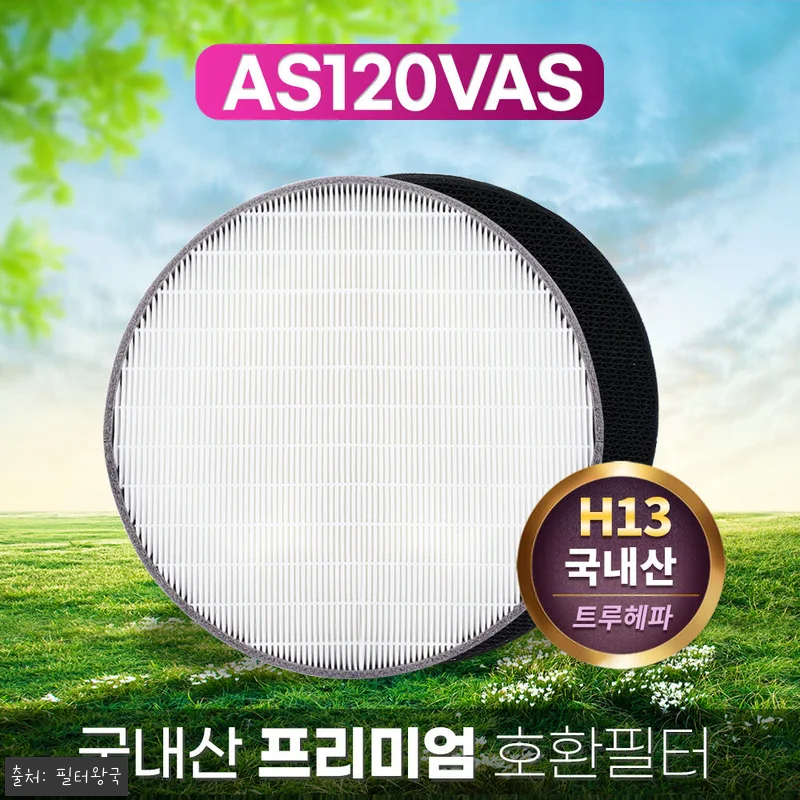 LG 퓨리케어 300 AS120VAS 관련 이미지 2