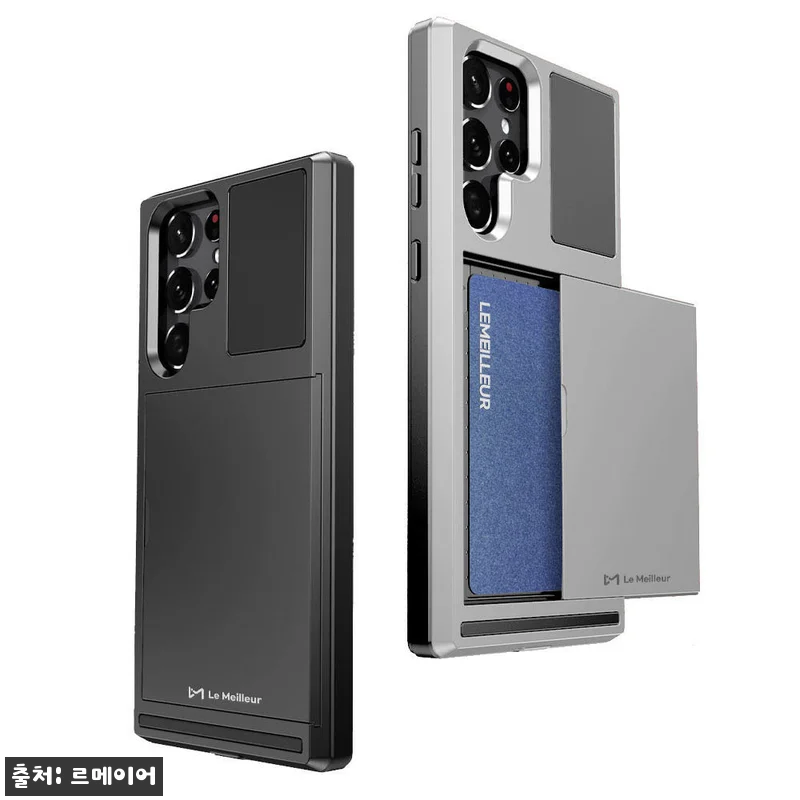 르메이어 카드수납 슬라이드 케이스 블 관련 이미지 2