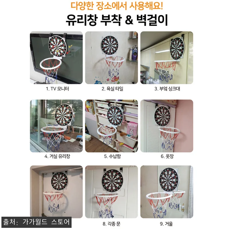 금메달 7단조절 키높이 양궁농구다트(중형) 유아농구 어린이 미니골대, 40% 할인으로 눈여겨볼 놀이템 11 금메달 7단조절 키높이 양궁농구다트( 관련 이미지 2