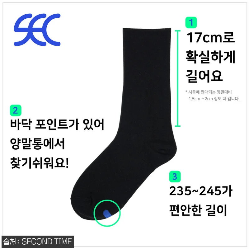 [키큰여자양말] 길고 안 흘러내리는 관련 이미지 2