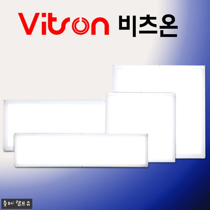비츠온 더스타일 사각 엣지 LED 평판등 320X320, 23,600원 무료배송으로 체크할 포인트 8 비츠온 더스타일 사각 엣지 LED 평 관련 이미지 2
