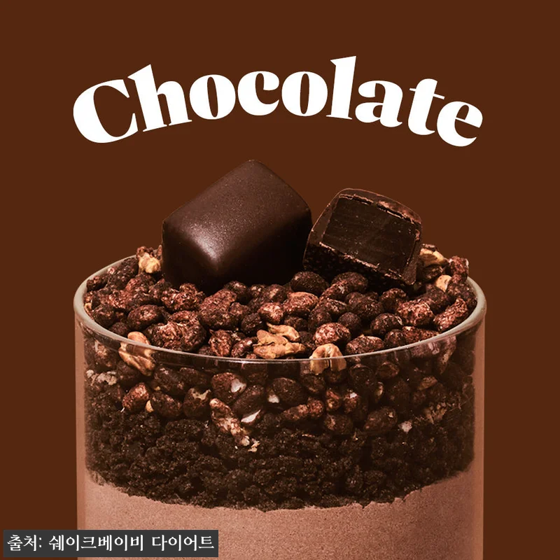 쉐이크베이비 단백질 쉐이크 대용량 초코맛 630g, 37% 할인으로 담아본 식단관리 이슈템 6 쉐이크베이비 단백질 쉐이크 대용량 초 관련 이미지 2