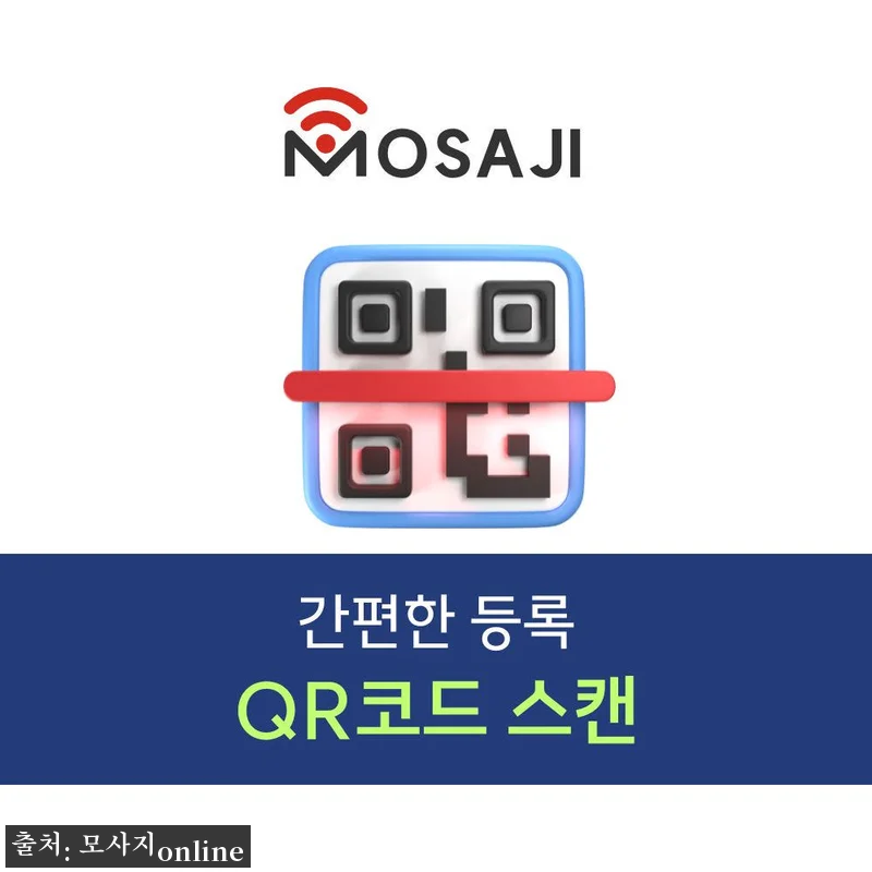 아시아 5개국 이심 태국 DTAC 7일 15GB, 출국 전 QR로 준비하는 여행 필수템 9 아시아 5개국 이심 태국 DTAC 7 관련 이미지 2