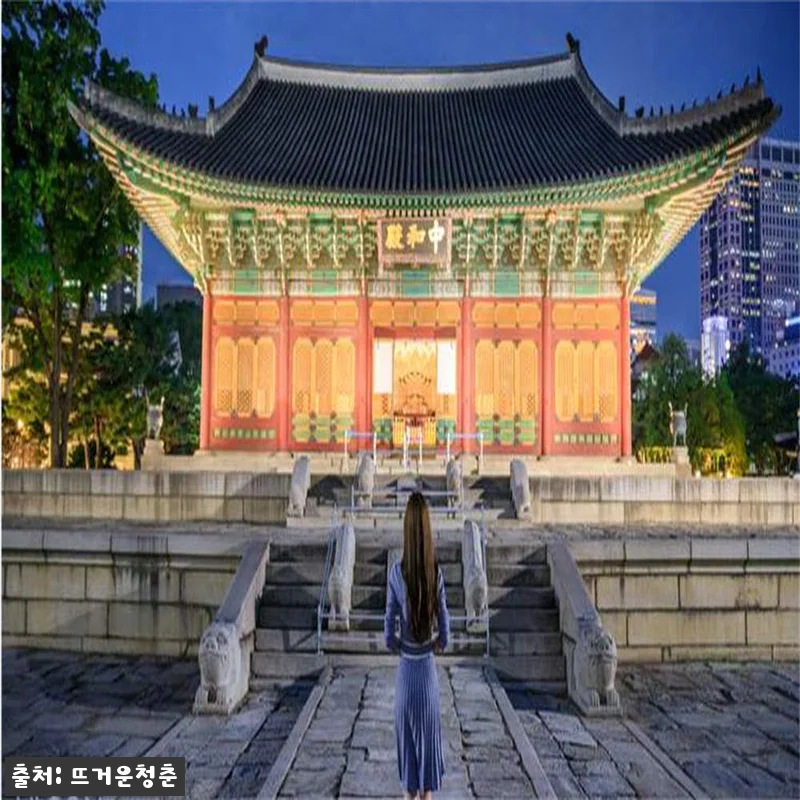 서울 덕수궁 야경 투어 찐정보, 2시간 동안 대한제국의 밤을 만나는 예약 팁 9 서울 덕수궁 야경 투어 찐정보, 2시 관련 이미지 2