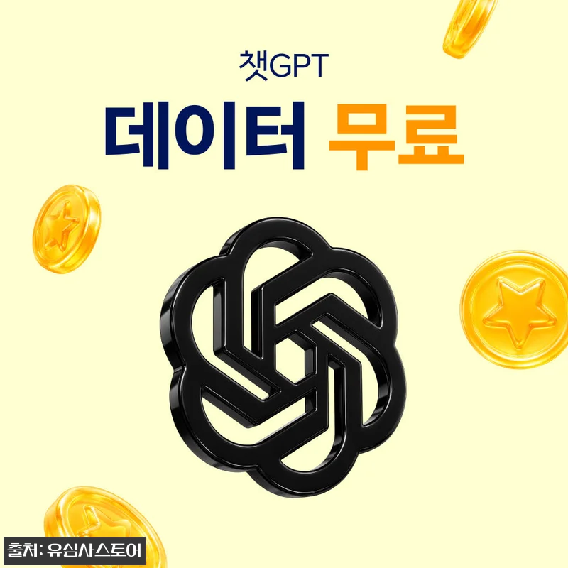 스페인 유심 USIM 마드리드·마요르 관련 이미지 2