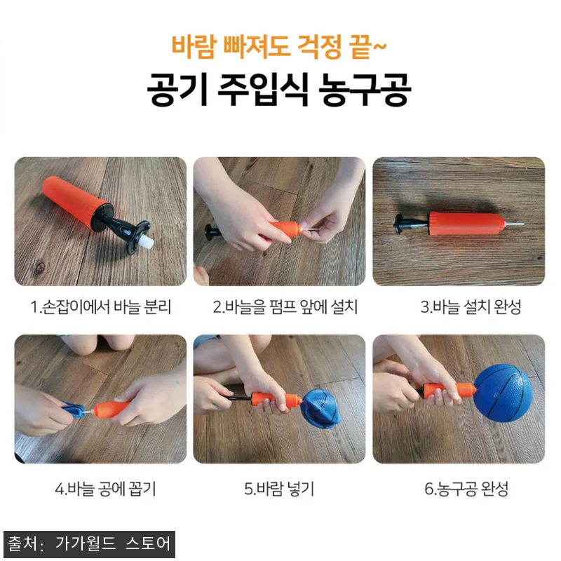 금메달 7단조절 키높이 양궁농구다트(중형) 유아농구 어린이 미니골대, 40% 할인으로 눈여겨볼 놀이템 12 금메달 7단조절 키높이 양궁농구다트( 관련 이미지 3