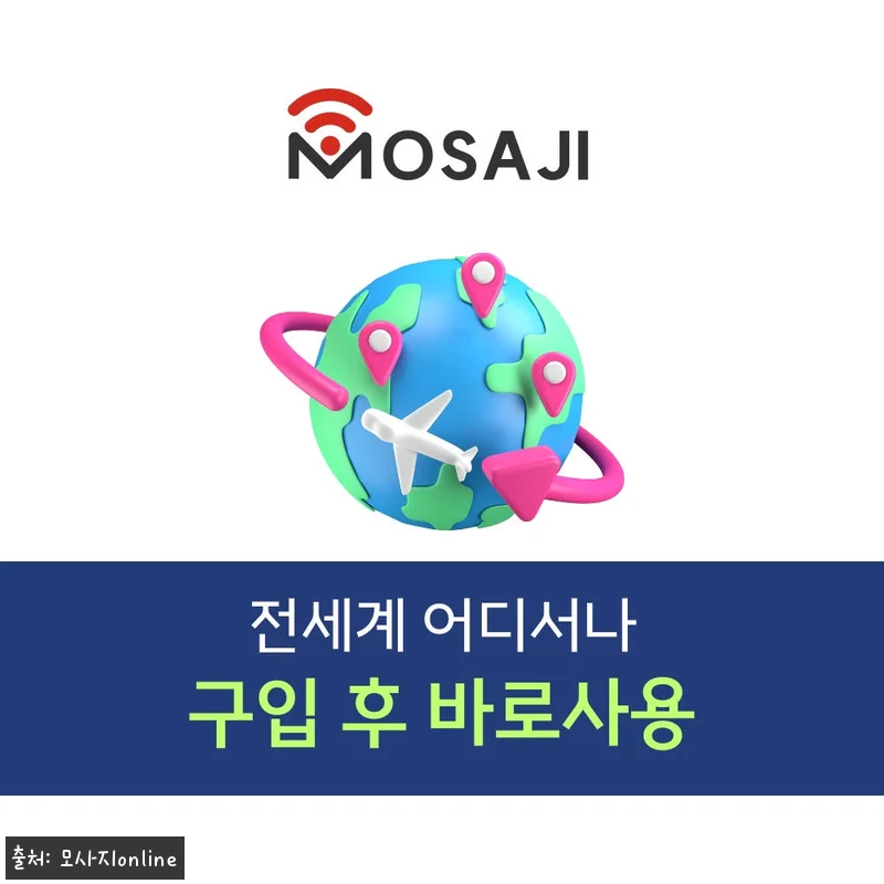 중국이심 홍콩 eSIM 1,400원 관련 이미지 3
