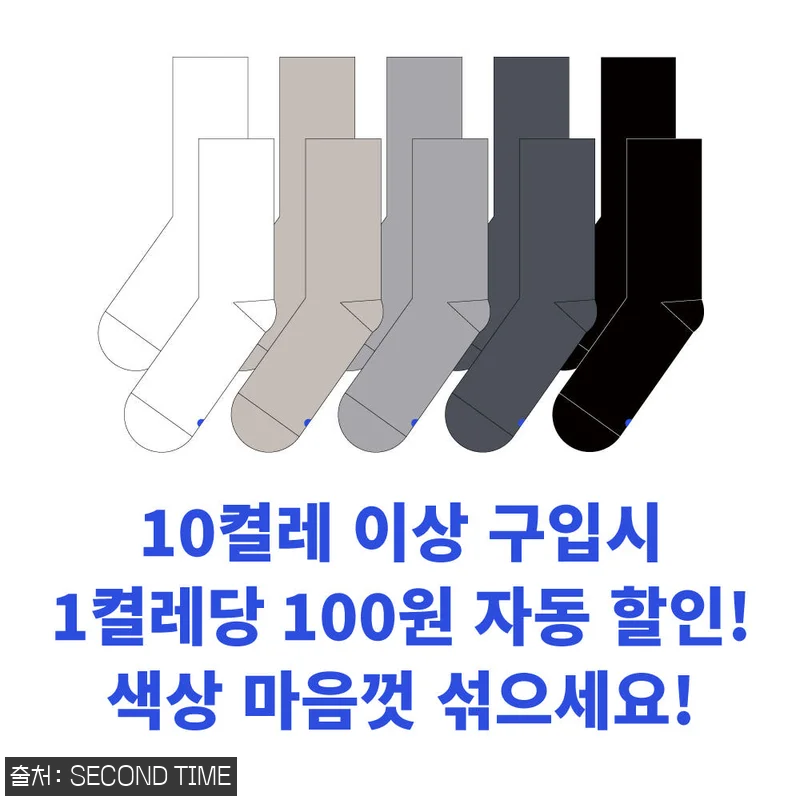 [키큰여자양말] 길고 안 흘러내리는 관련 이미지 3